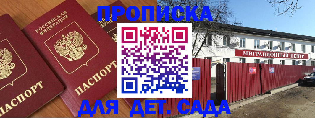 временная регистрация купить в Среднеуральске