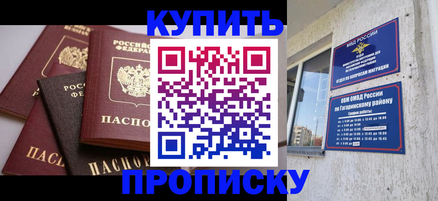 найти адрес прописки в Среднеуральске