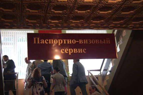 прописка в Среднеуральске